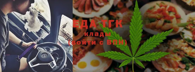 нарко площадка как зайти  купить   Нытва  Cannafood конопля  MEGA ссылки 