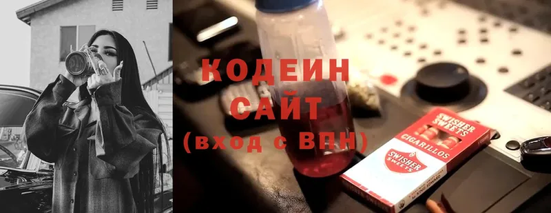 Кодеиновый сироп Lean Purple Drank  Нытва 